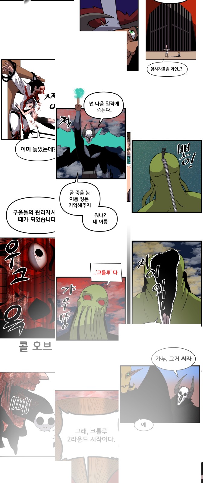 53 페이지