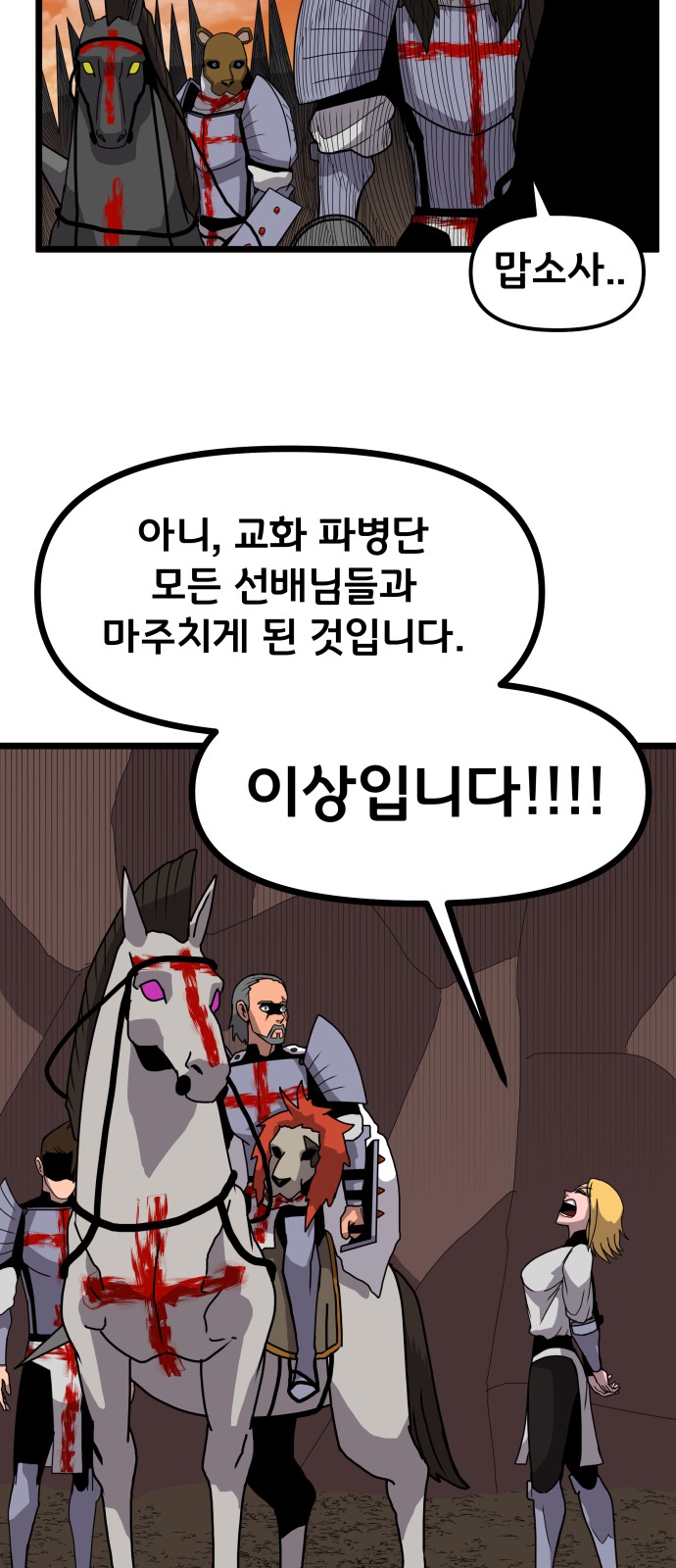 56 페이지