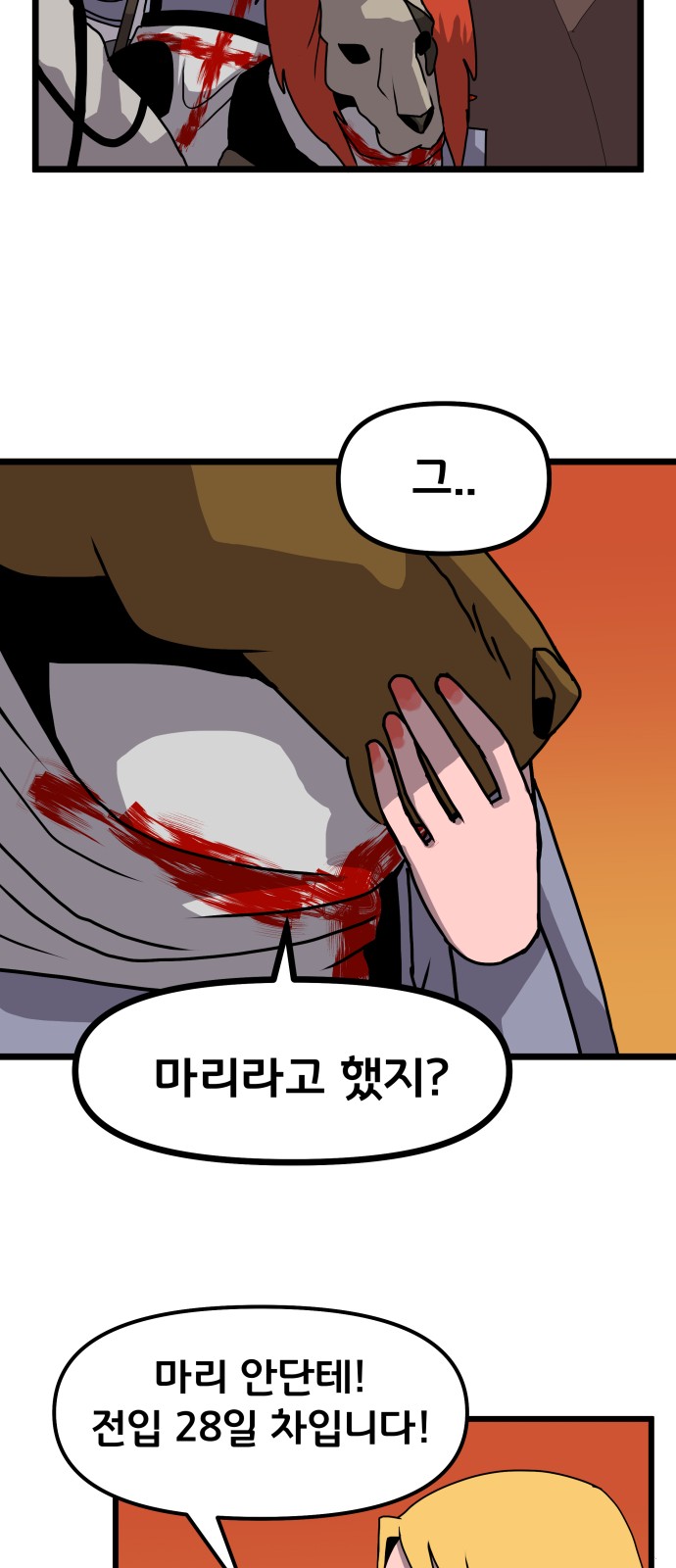 60 페이지