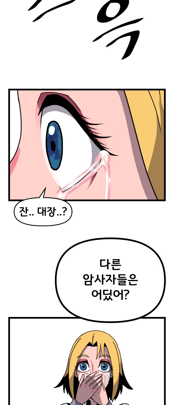 62 페이지
