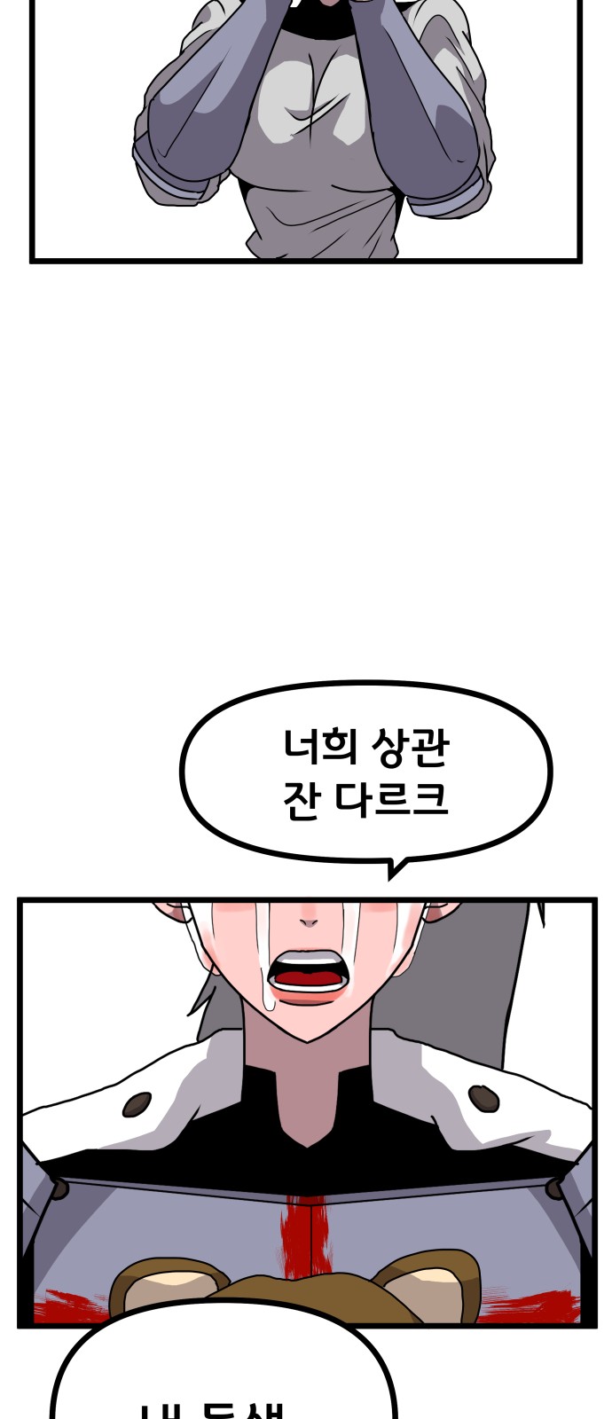 63 페이지