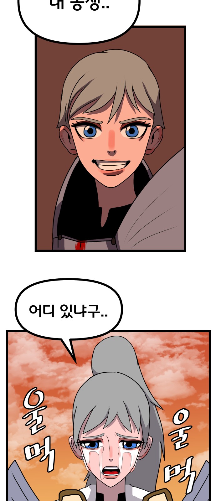 64 페이지