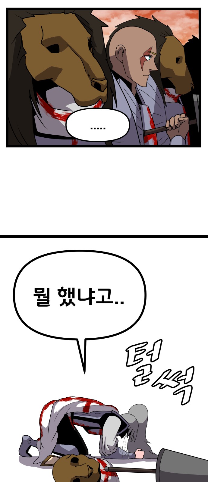 10 페이지