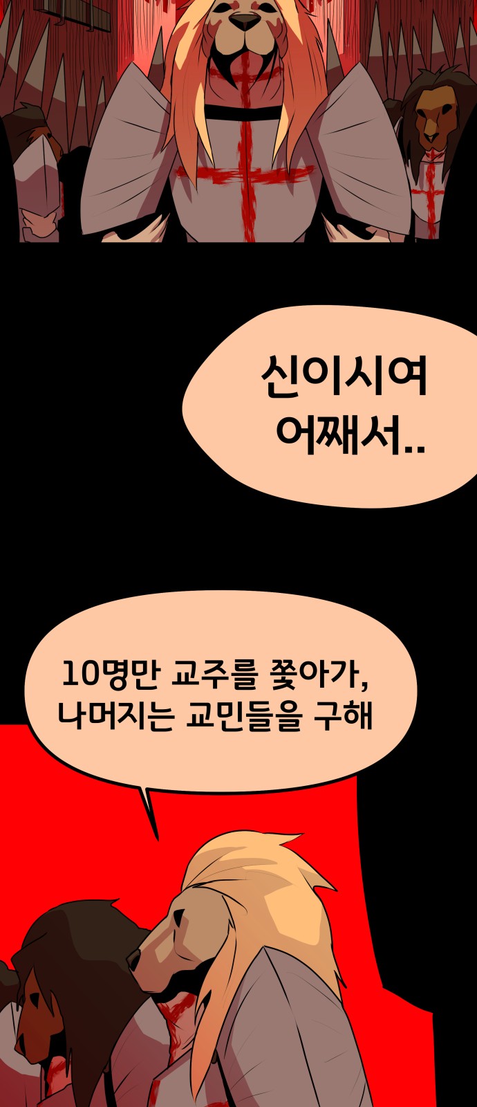12 페이지