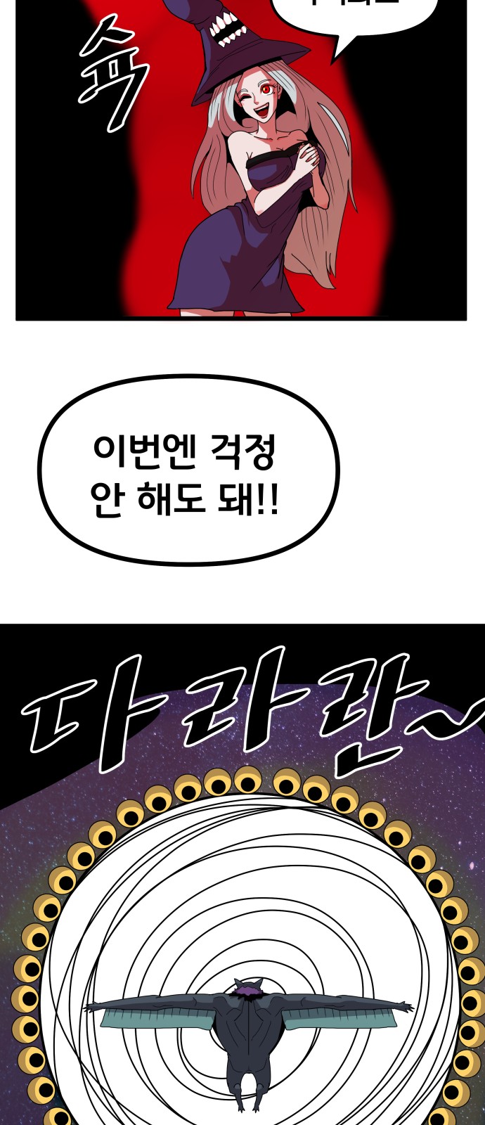 27 페이지