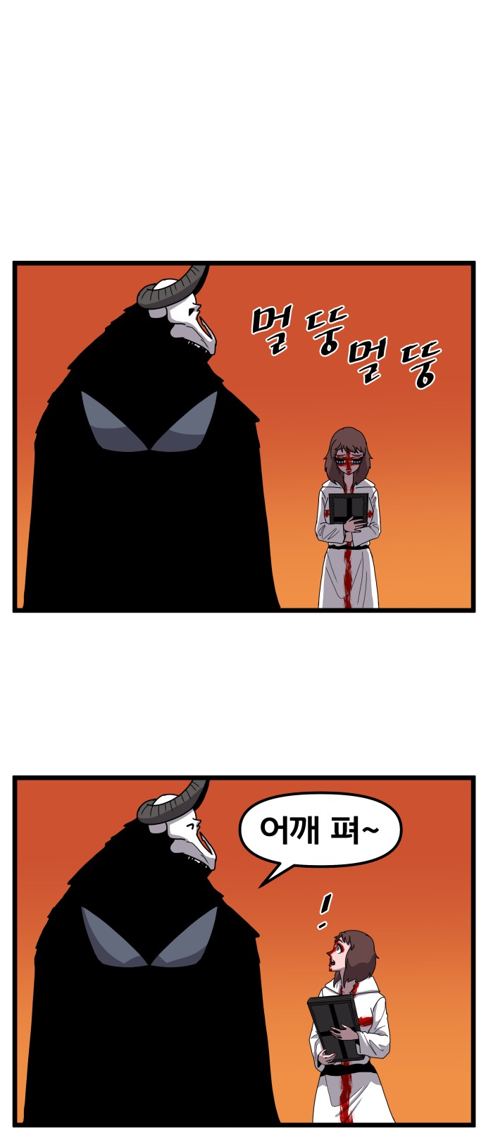 33 페이지