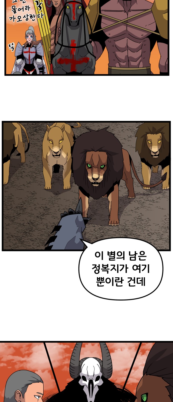 36 페이지
