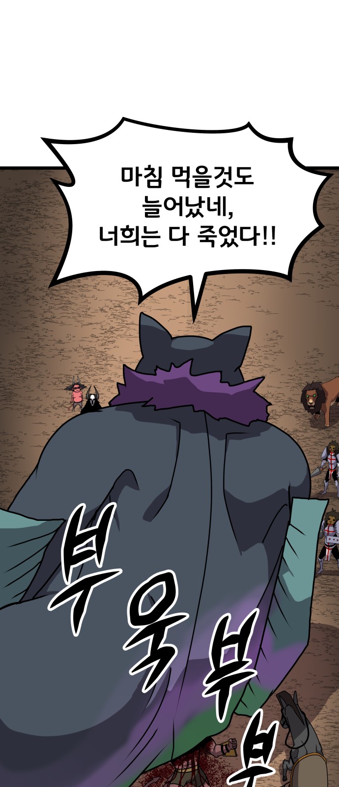 43 페이지