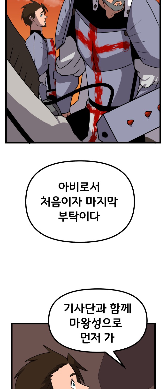48 페이지