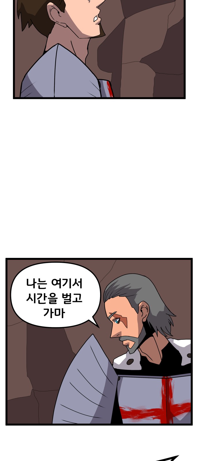 49 페이지