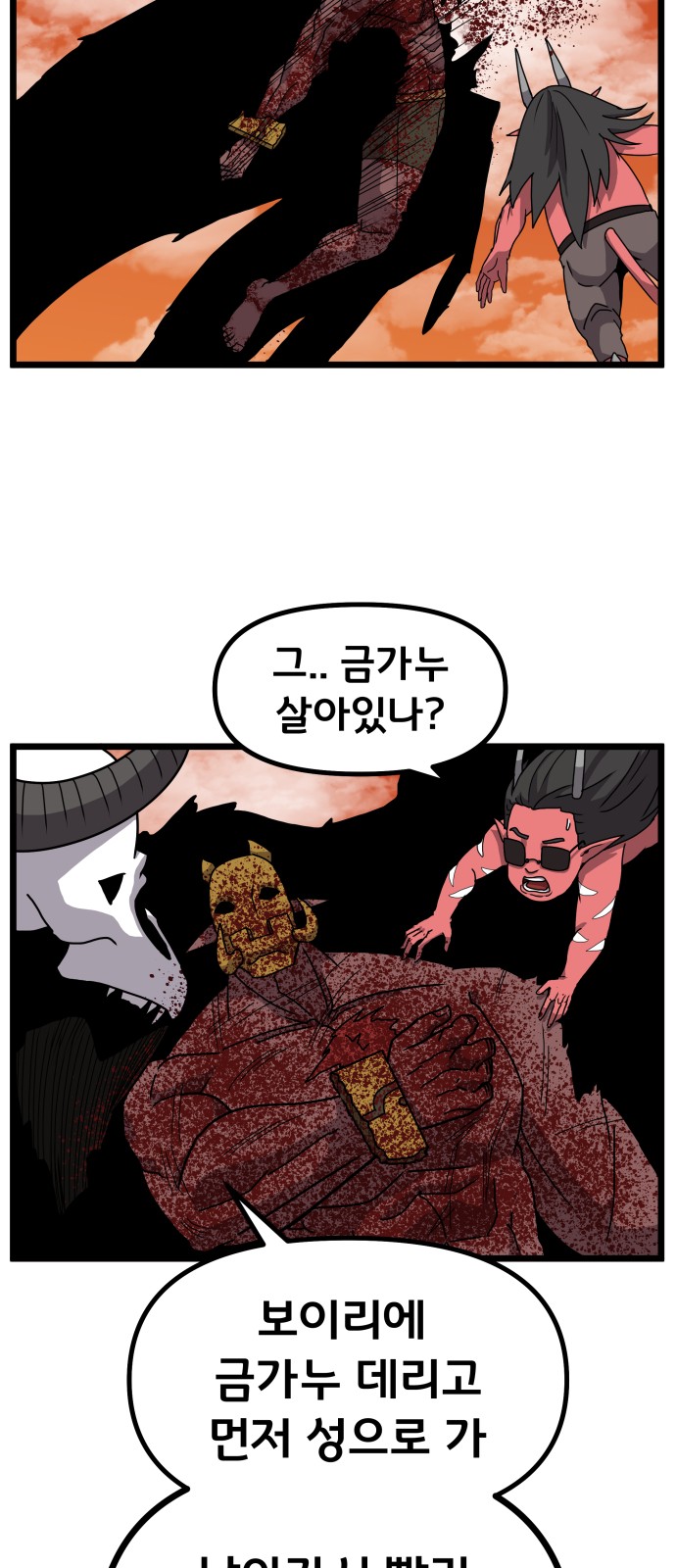 58 페이지