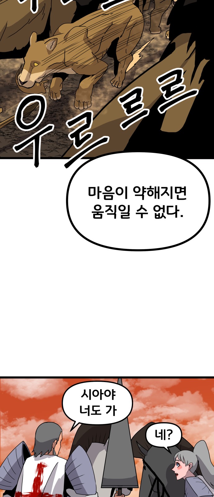 66 페이지
