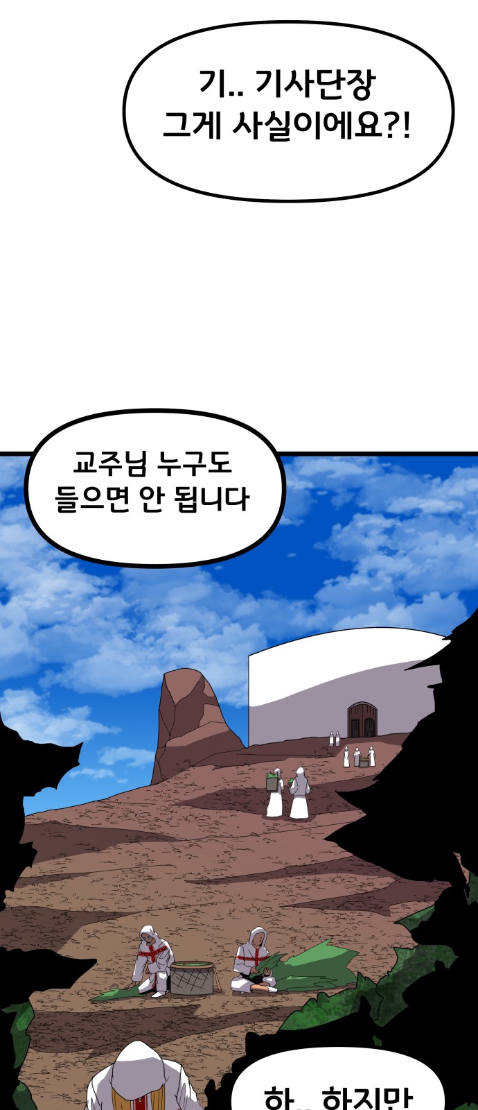 49 페이지