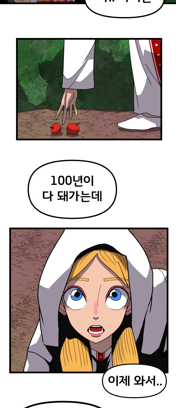 50 페이지