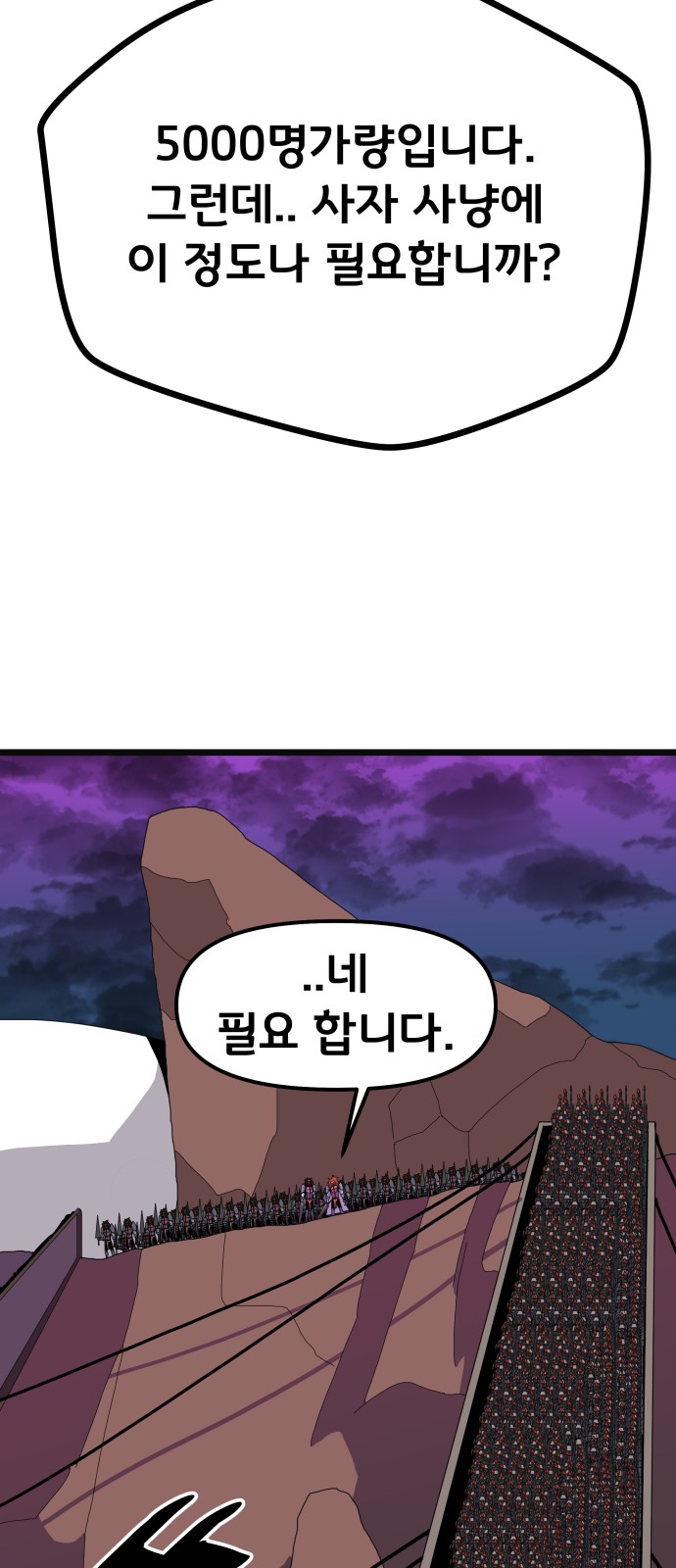 56 페이지