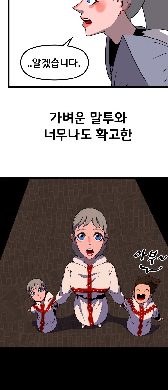 6 페이지