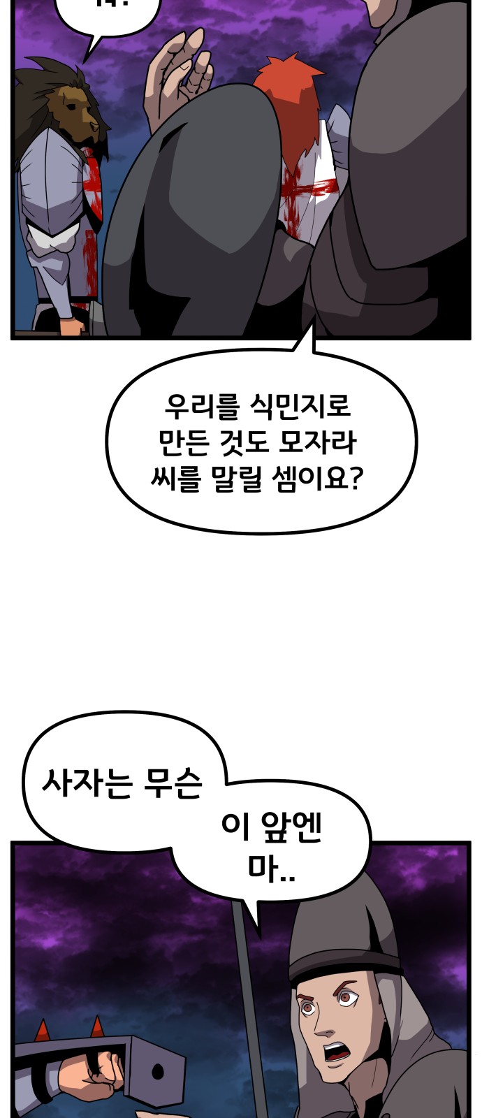 60 페이지