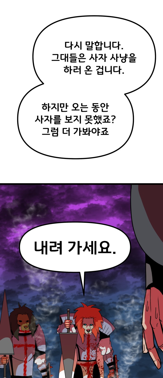 64 페이지