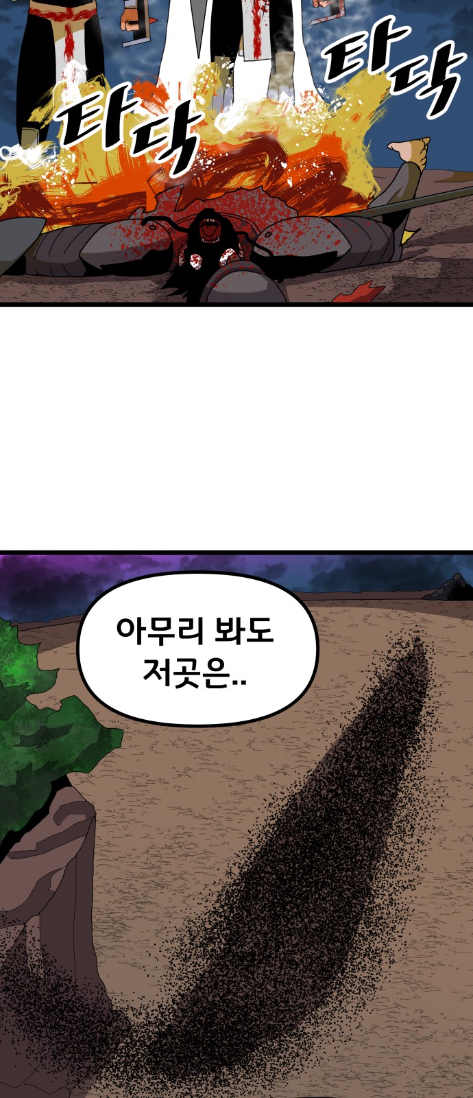 65 페이지