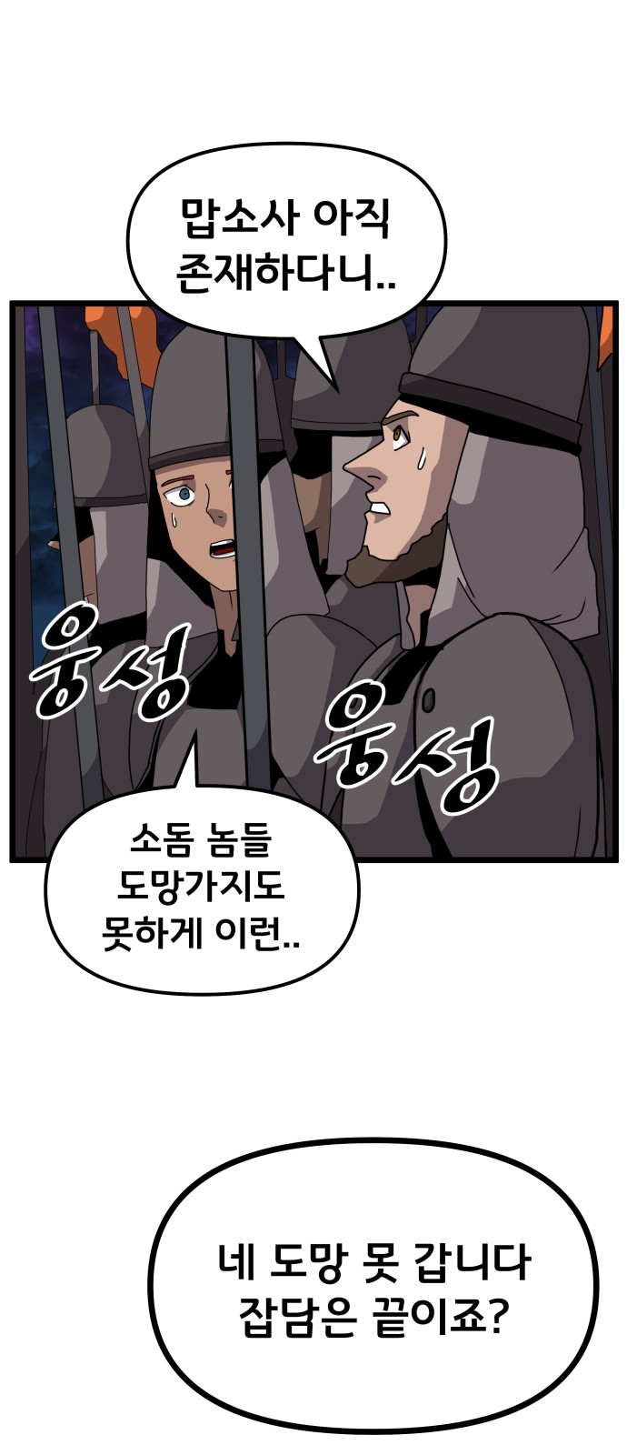 69 페이지