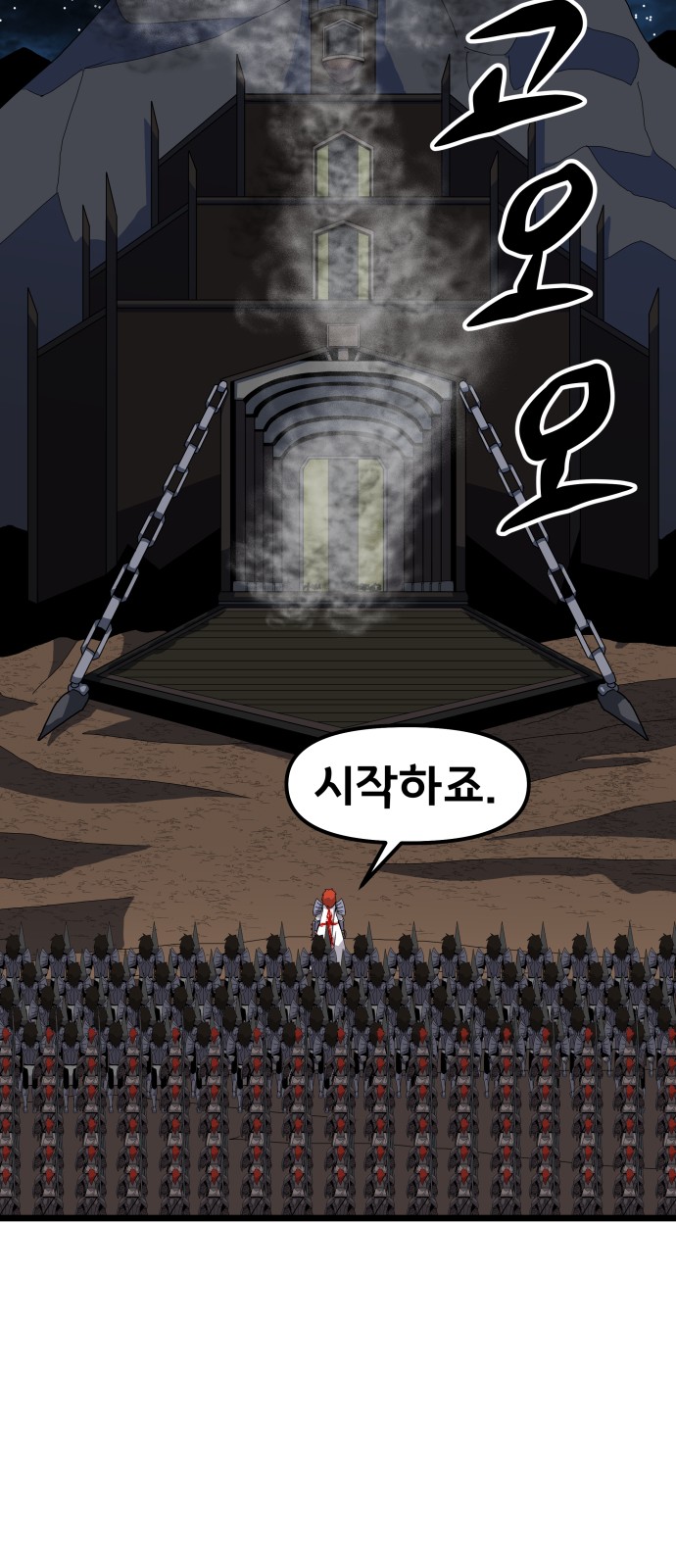 71 페이지