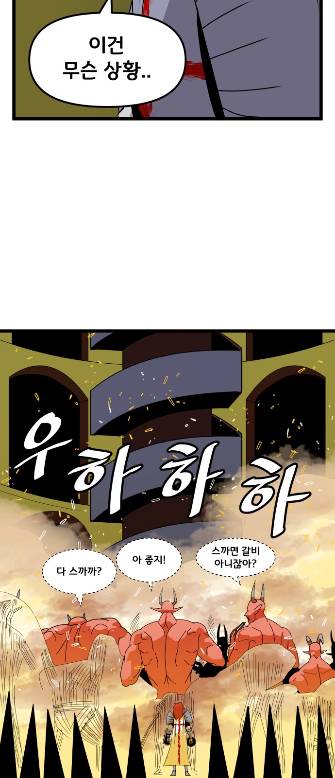 21 페이지