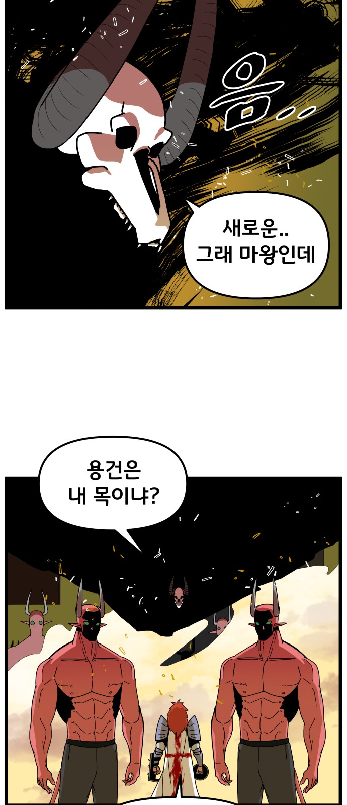 28 페이지