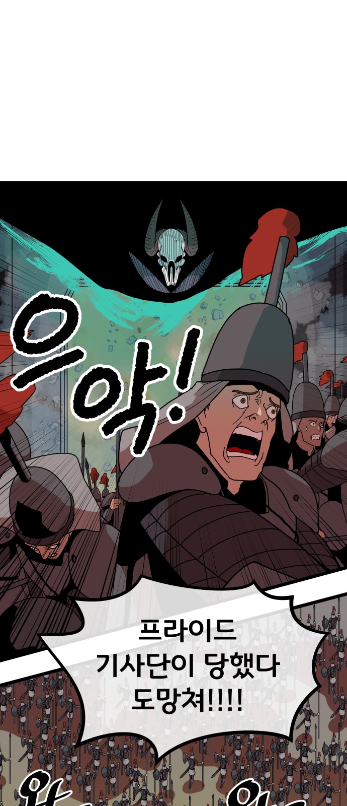 42 페이지