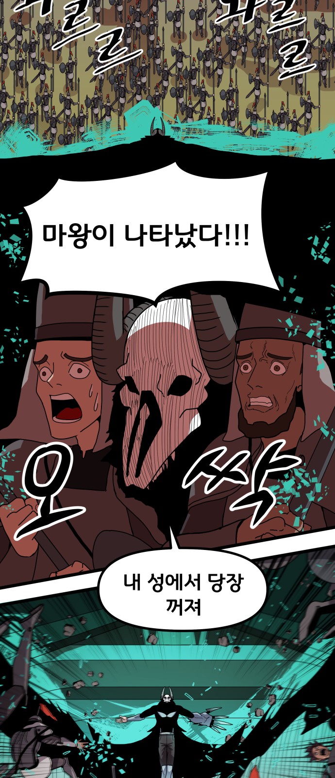 43 페이지
