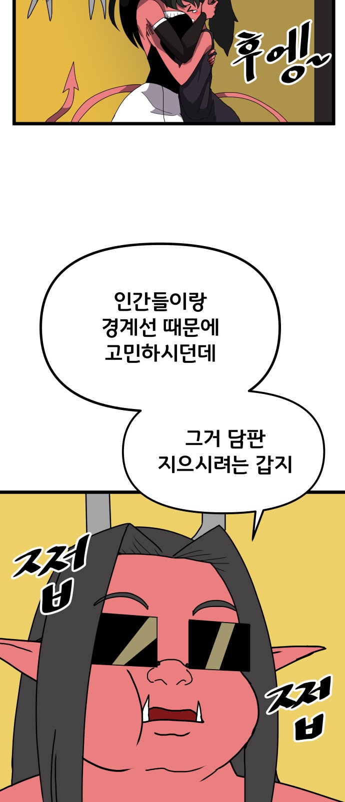 52 페이지