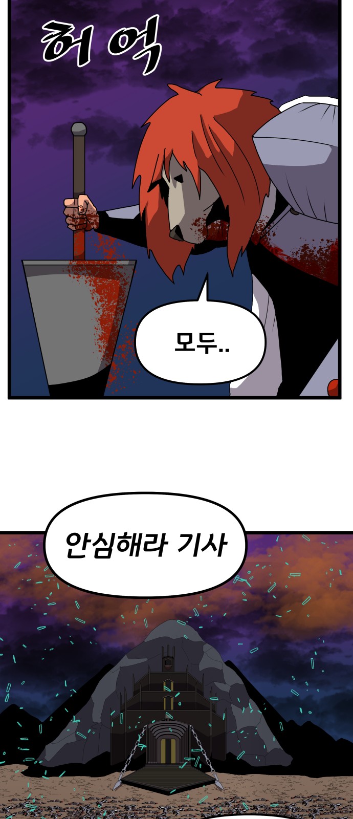 56 페이지