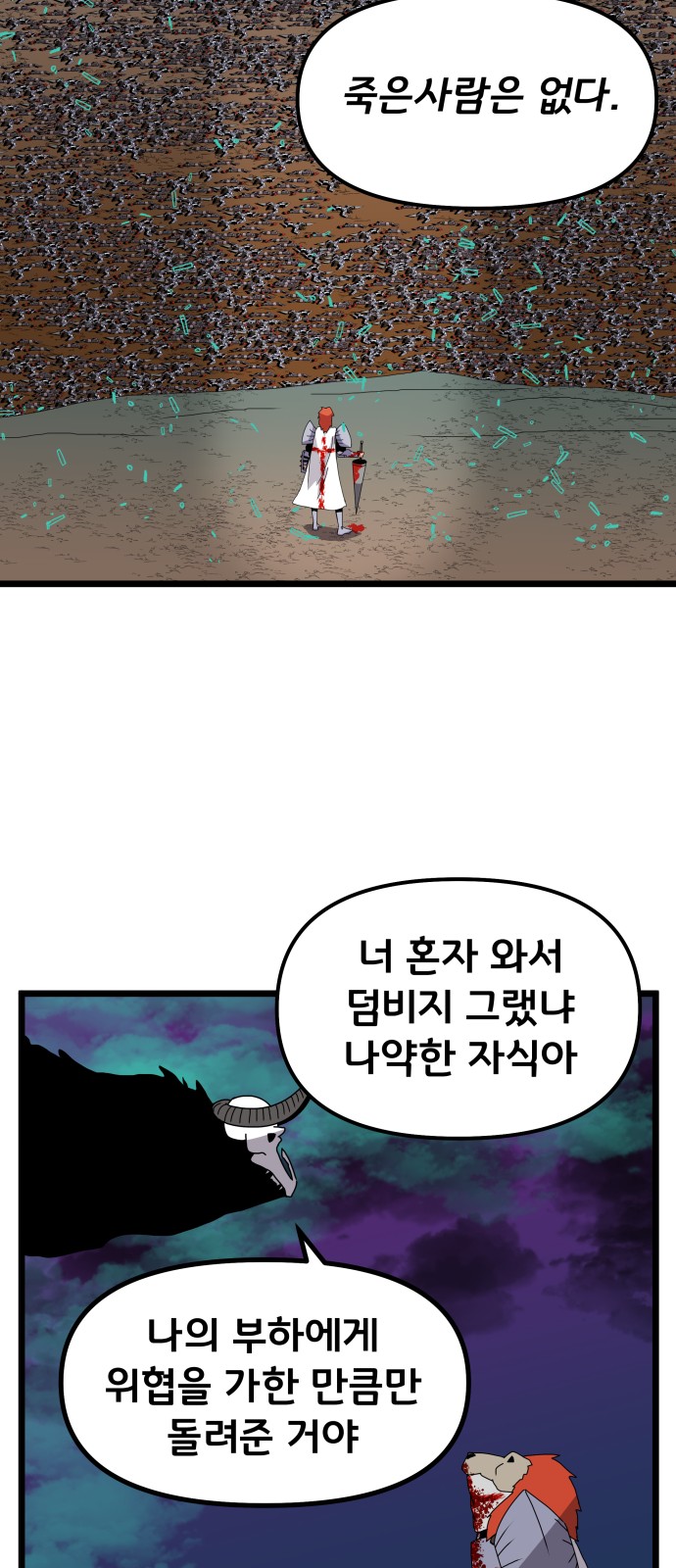 57 페이지