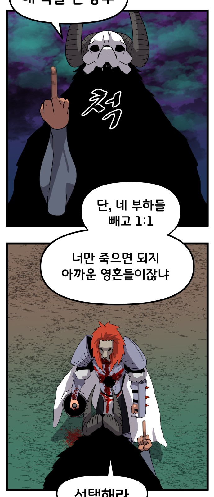 59 페이지