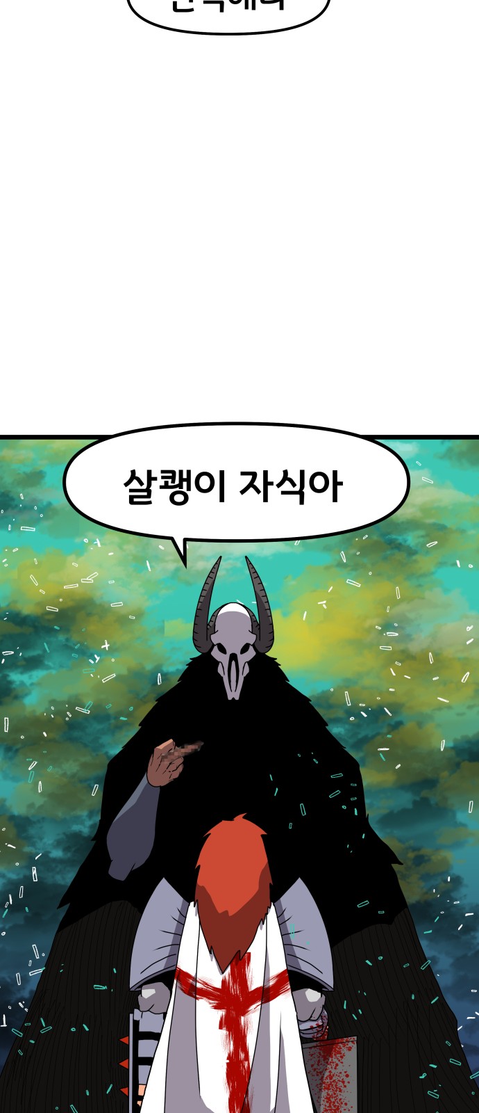 60 페이지