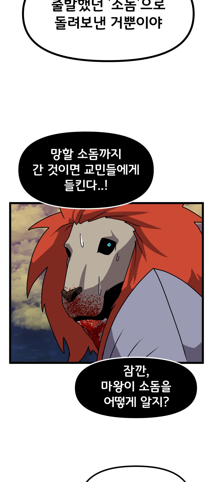 12 페이지