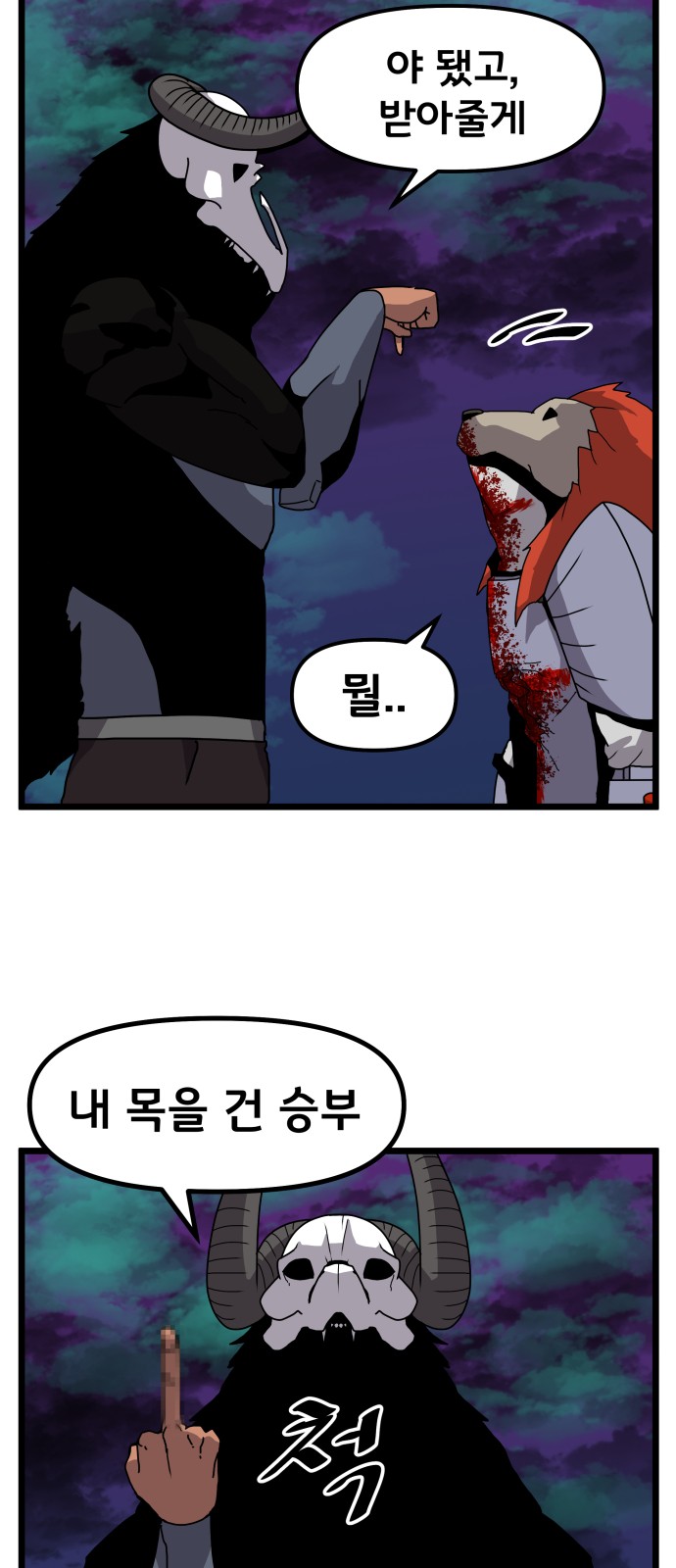 2 페이지