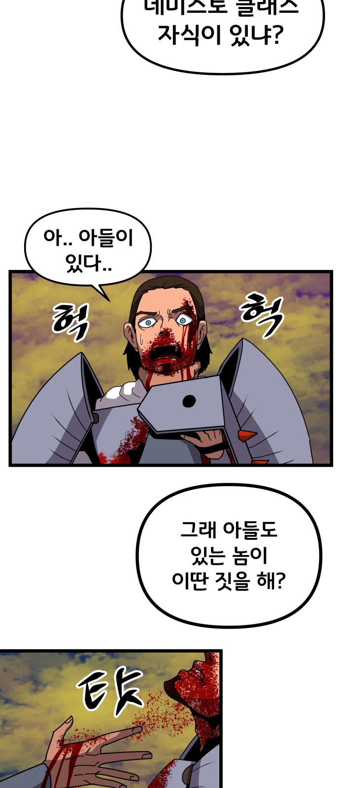 28 페이지
