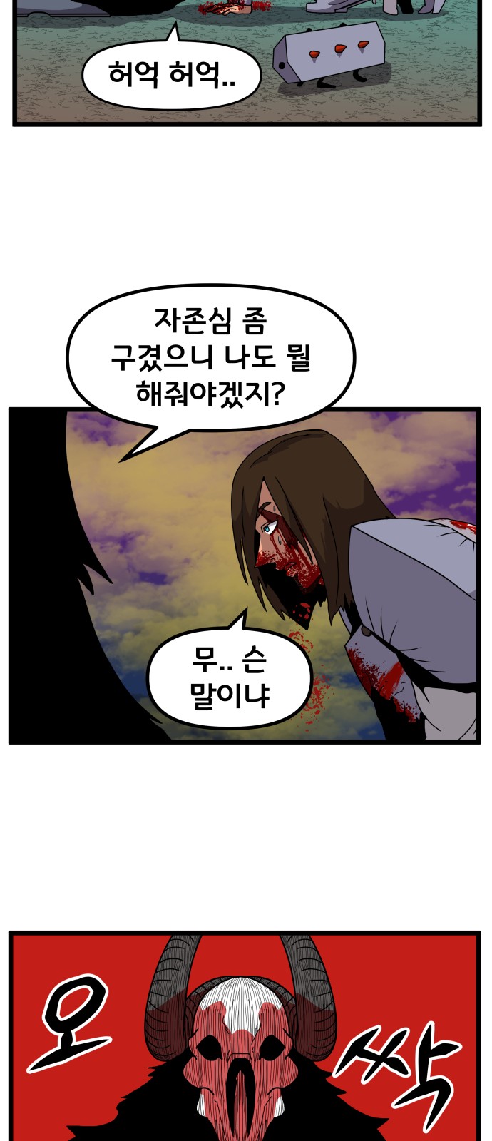 30 페이지