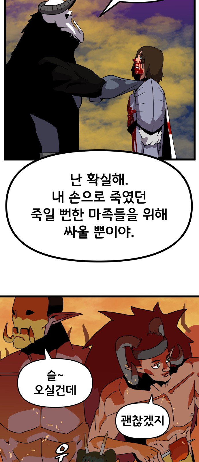 35 페이지