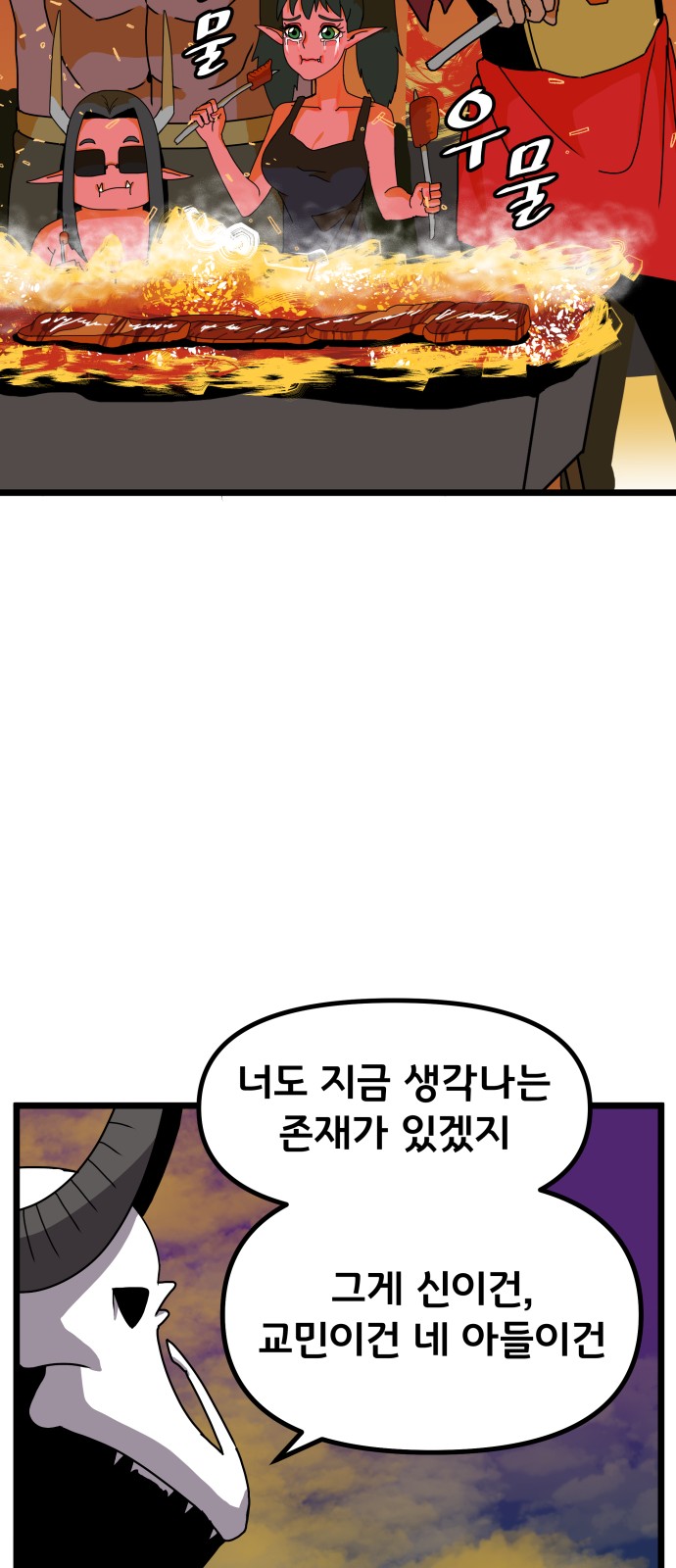 36 페이지