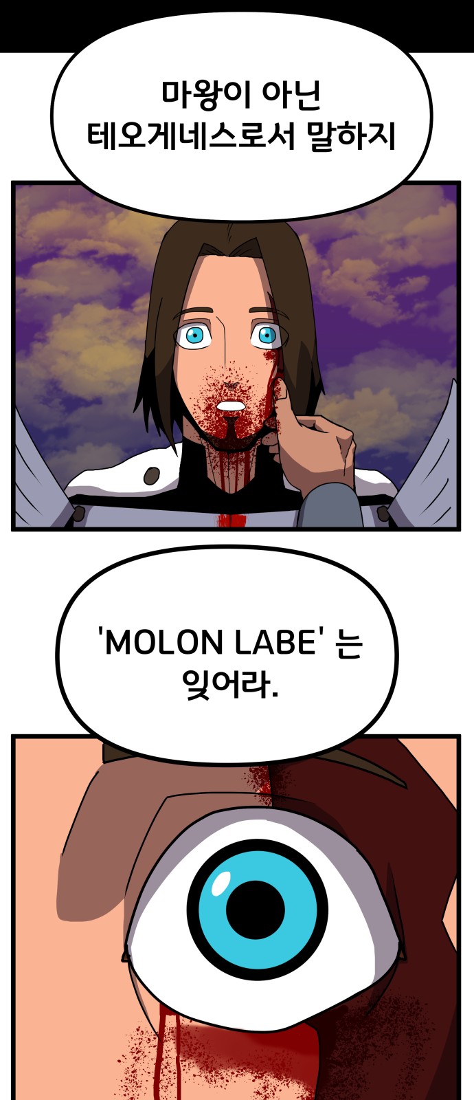 38 페이지