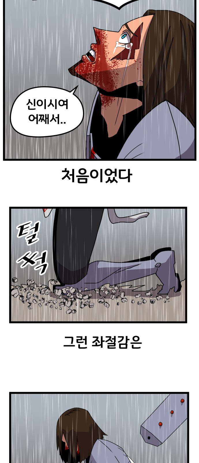 50 페이지