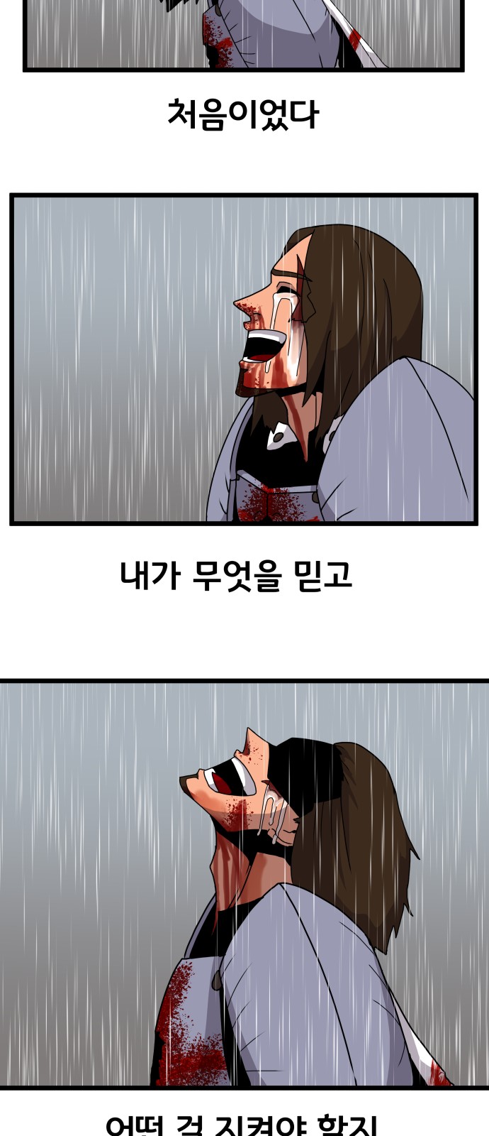 51 페이지