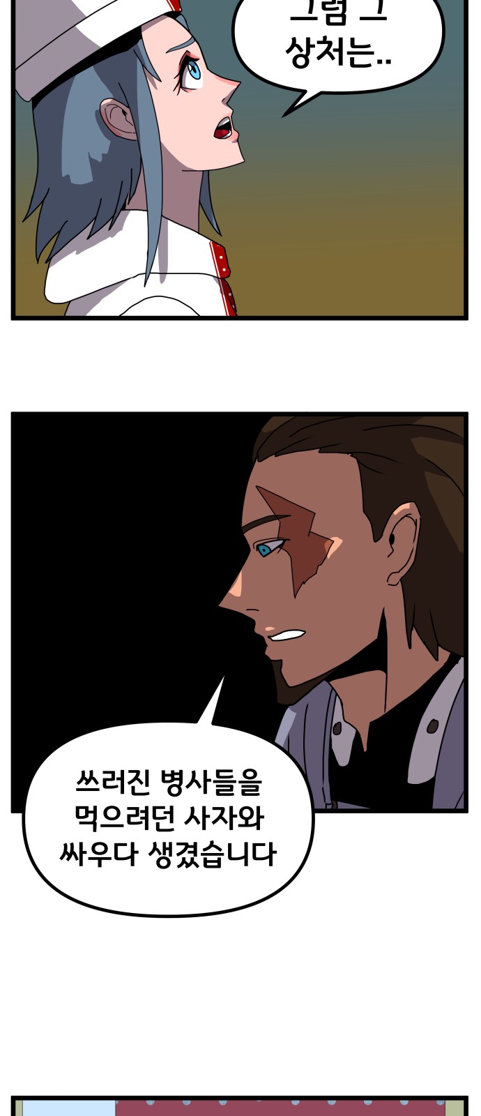 55 페이지