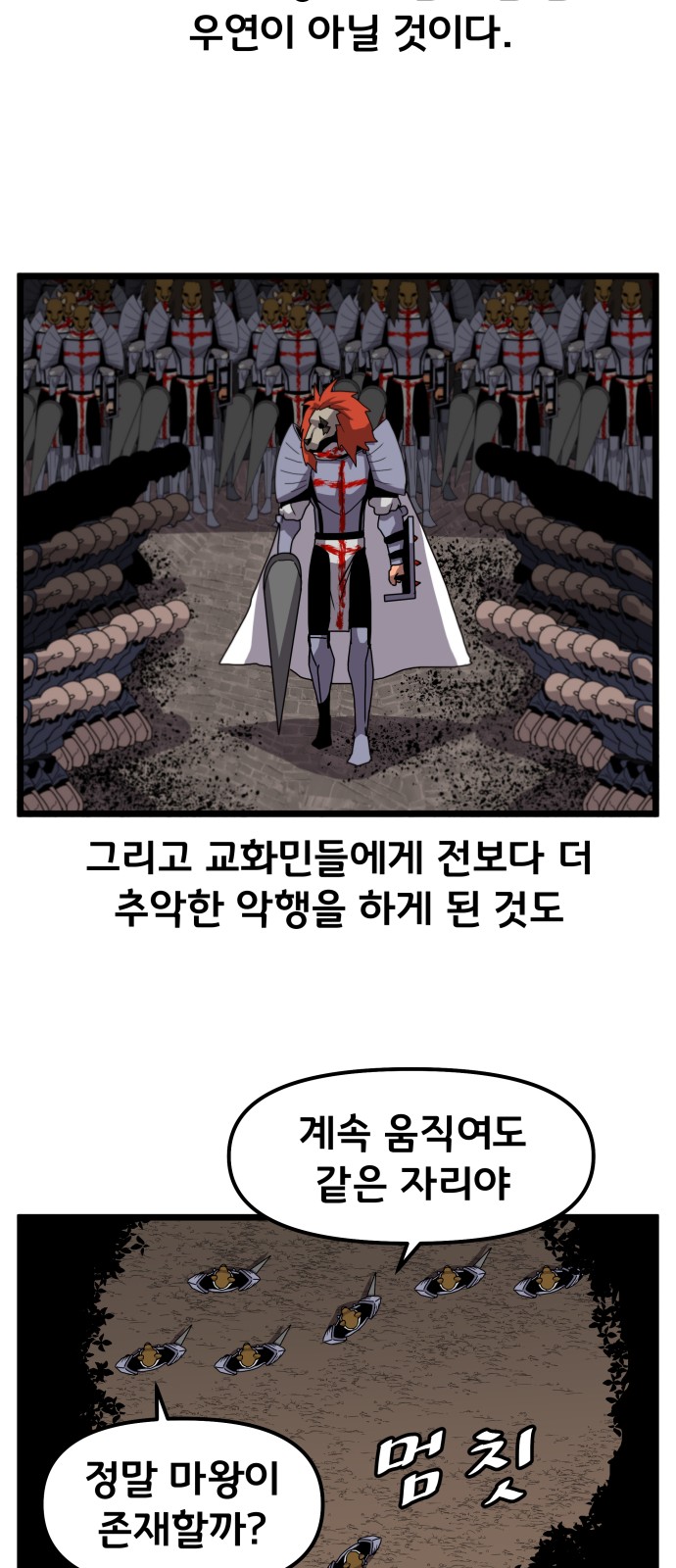 58 페이지
