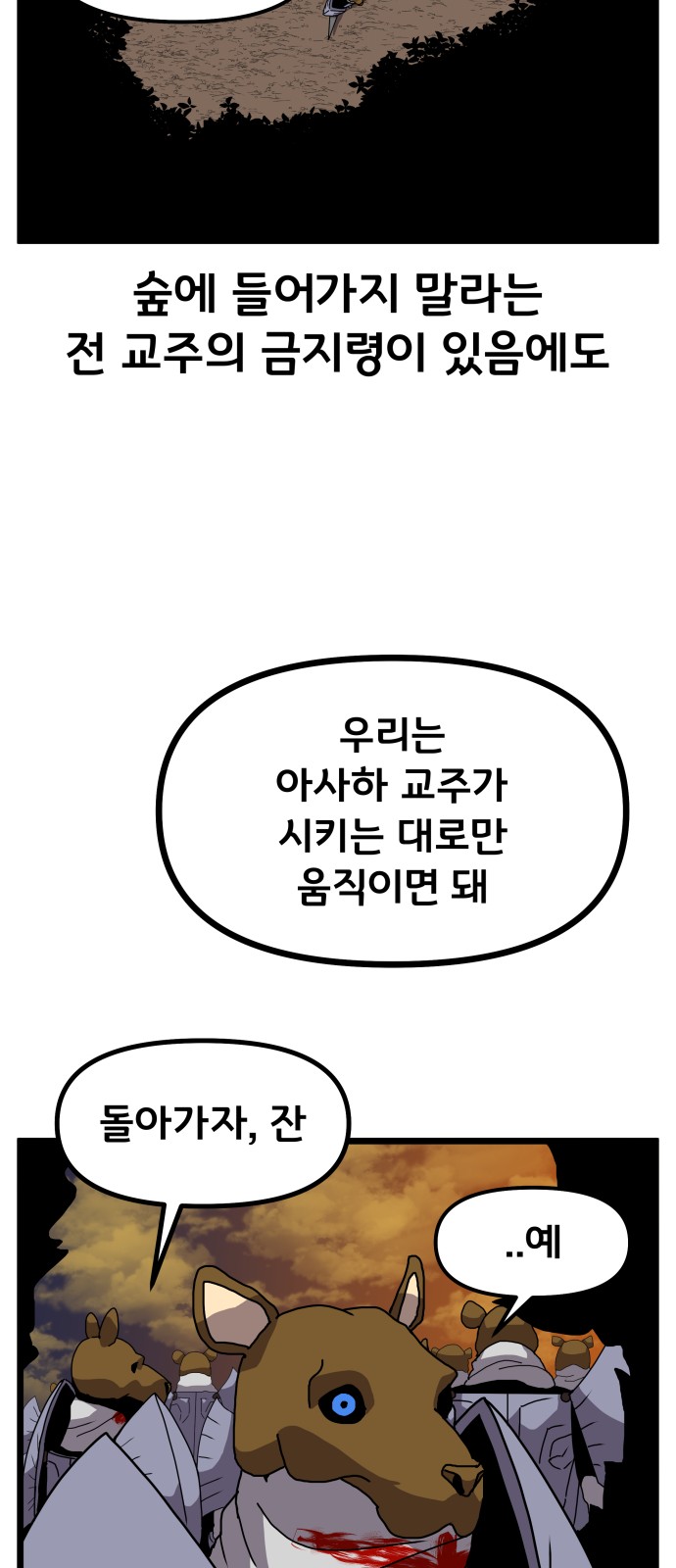 59 페이지