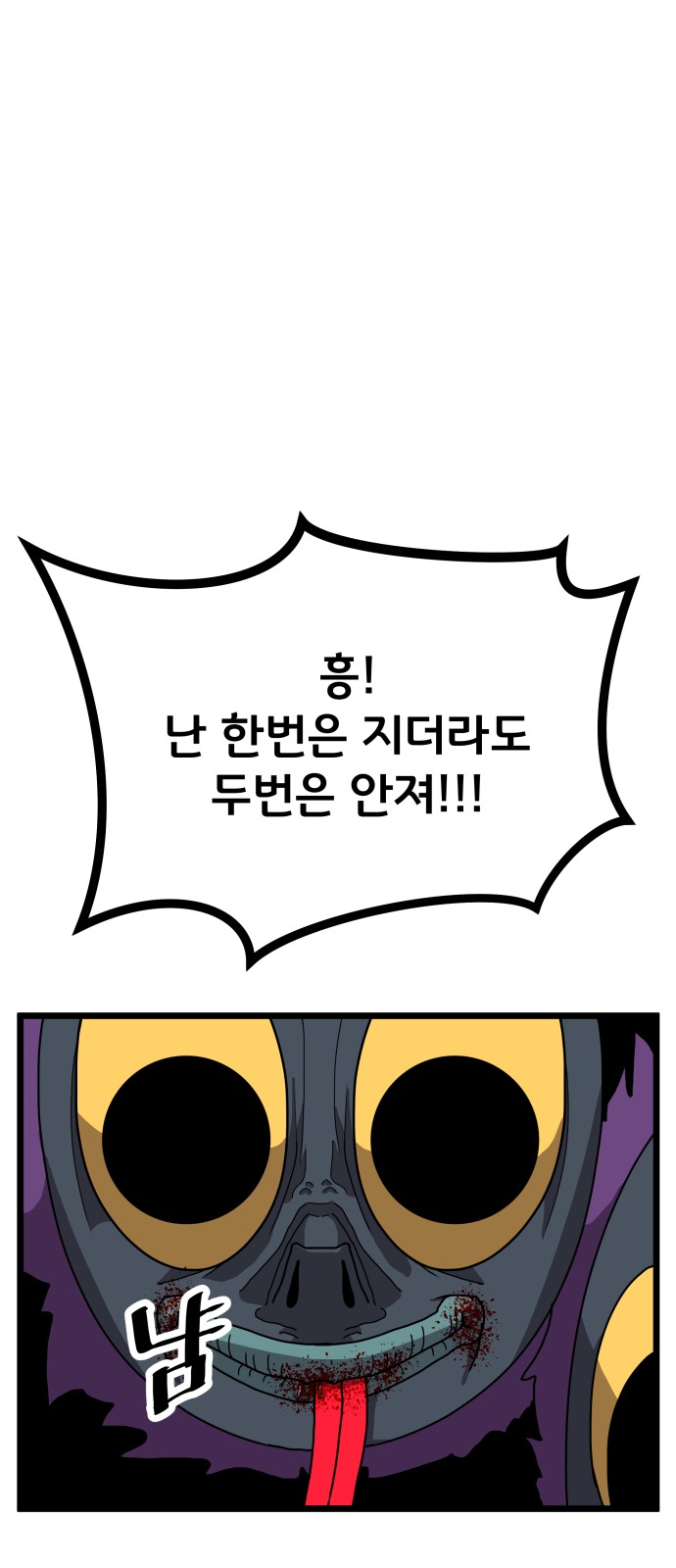62 페이지