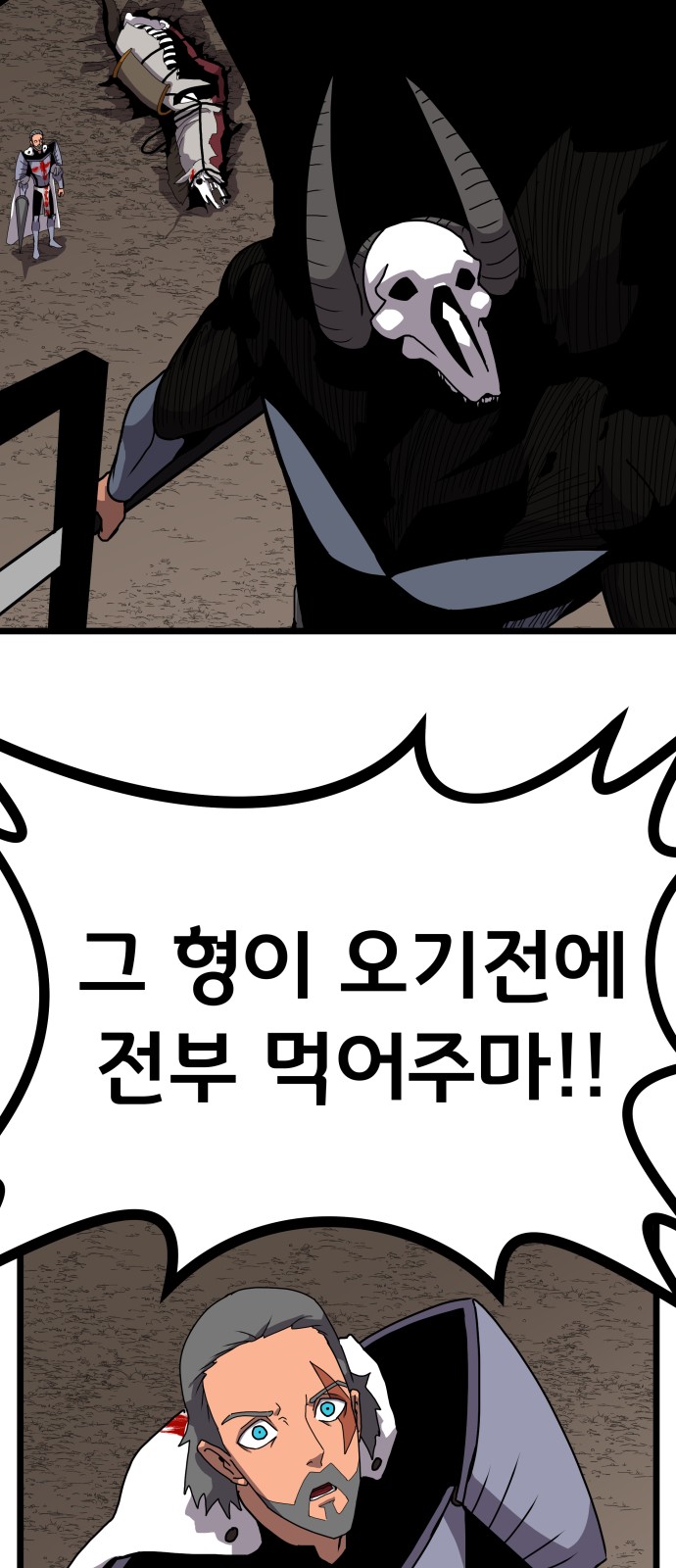 64 페이지