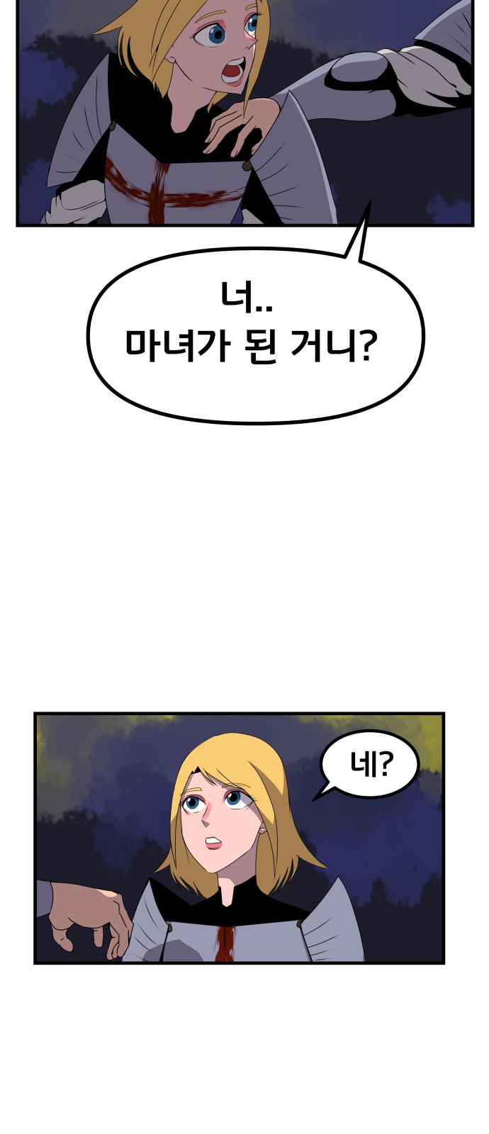 101 페이지