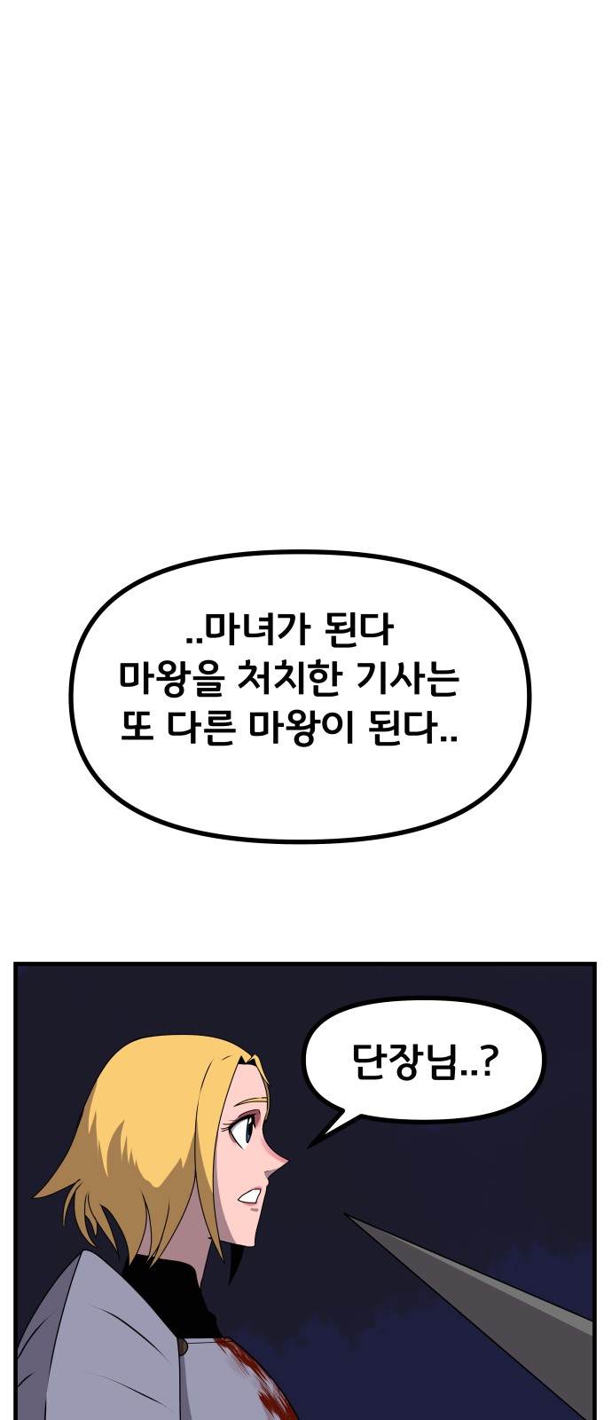103 페이지